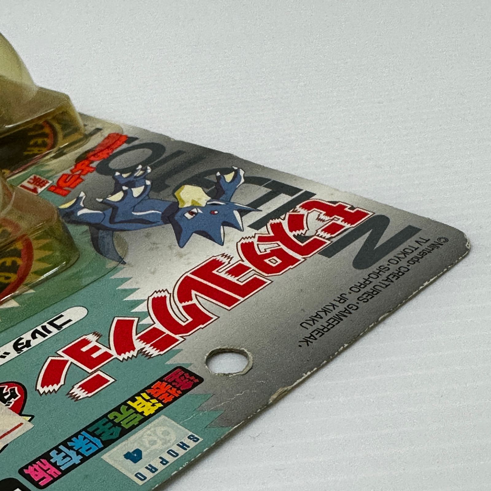 ポケモン モンスターコレクション ダブルゲット モンコレ ゴルダック