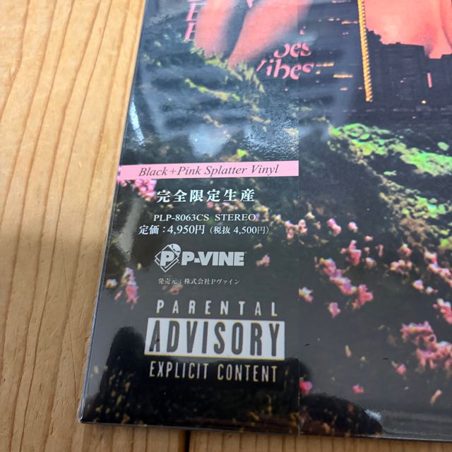 NF Zessho - Bad Vibes Only (Black+Pink Splatter Vinyl) [LP] P-VINE