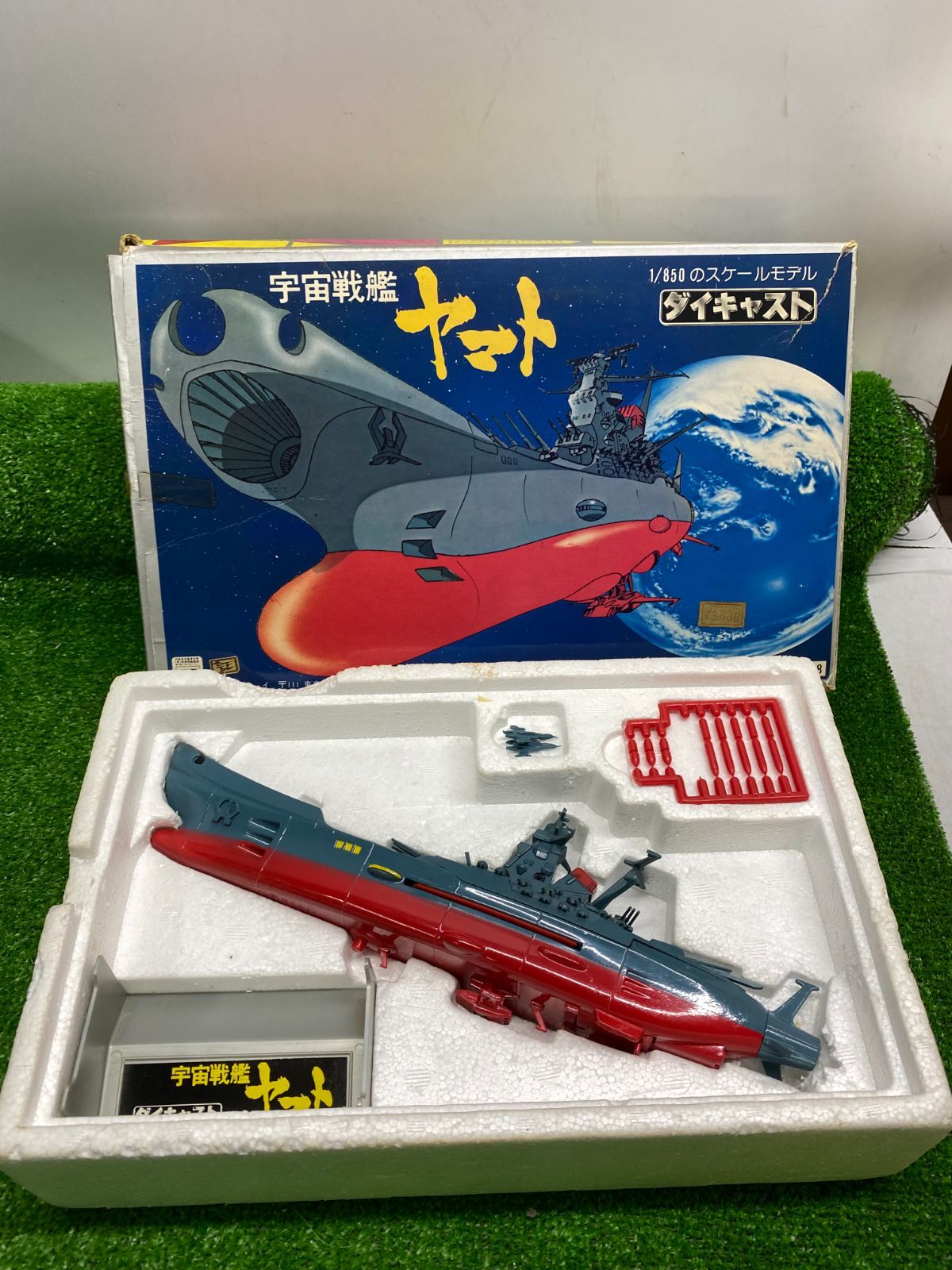 ○野村トーイ 宇宙戦艦ヤマト 1/850 ダイキャスト 欠品 変形あり 経年 