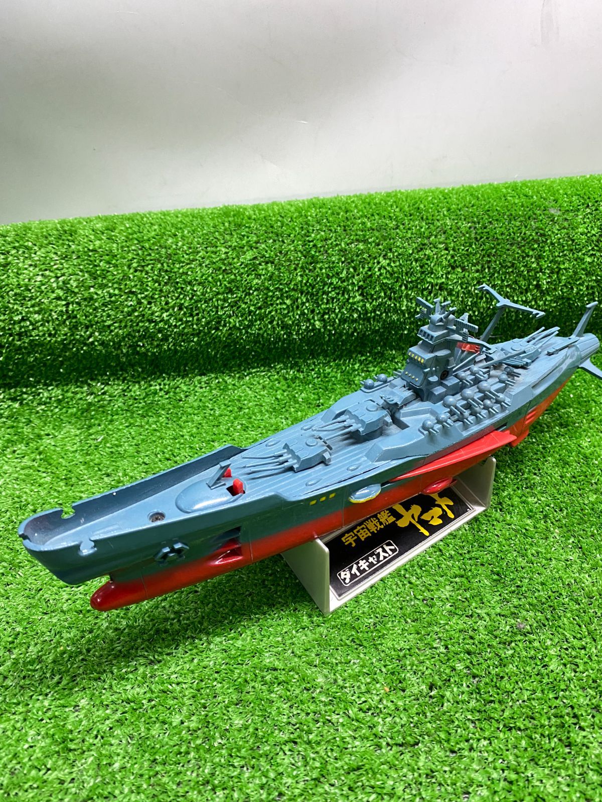 ○野村トーイ 宇宙戦艦ヤマト 1/850 ダイキャスト 欠品 変形あり 経年