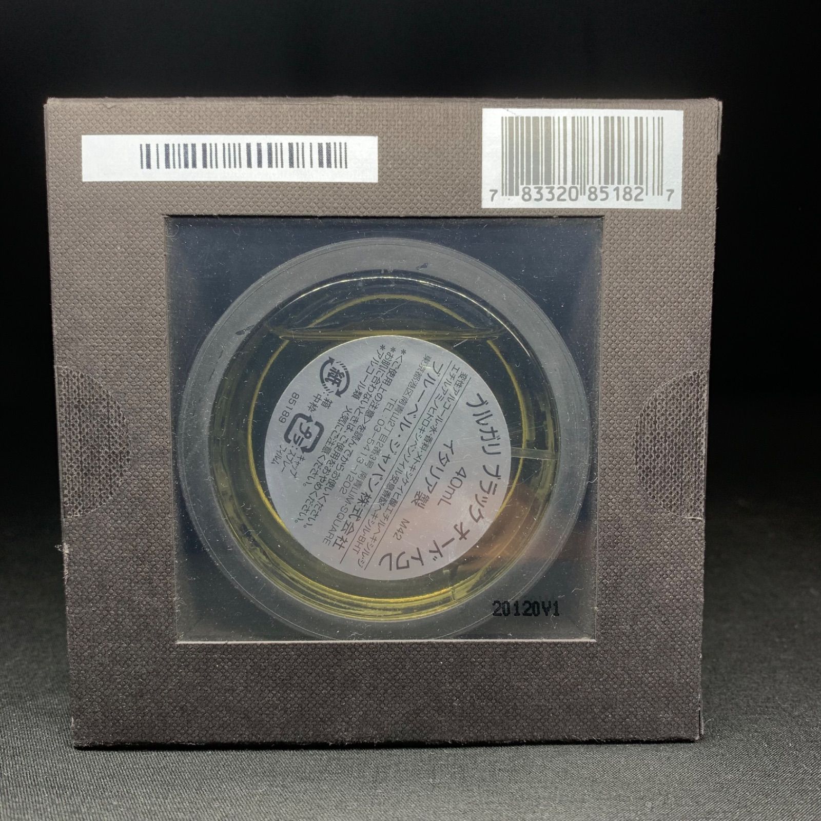 香水 未開封 フィルム付き BVLGARI ブルガリ ブラック オードトワレ40ml