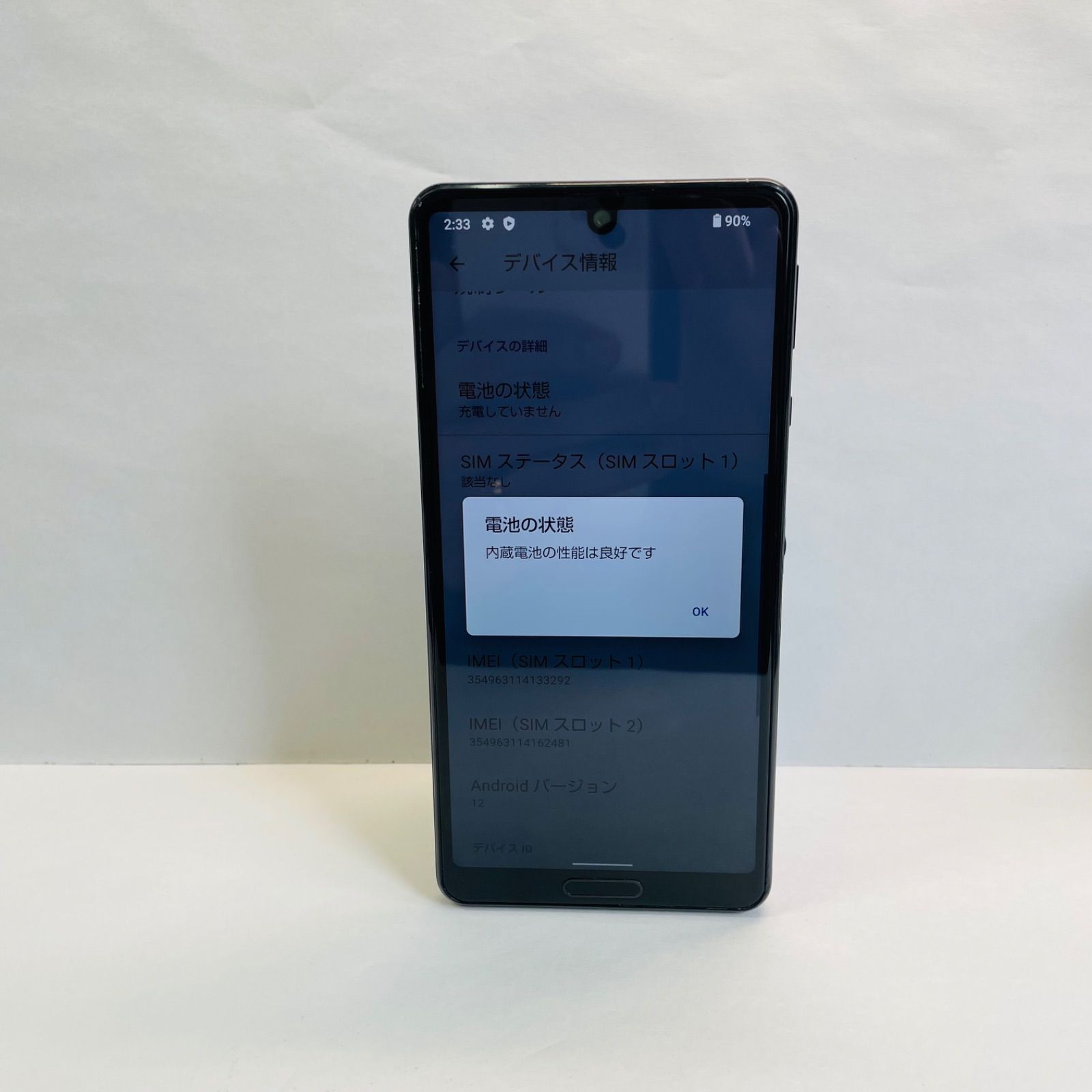 AQUOS sense4 SH-M15 SIMフリー ジャンク - メルカリ