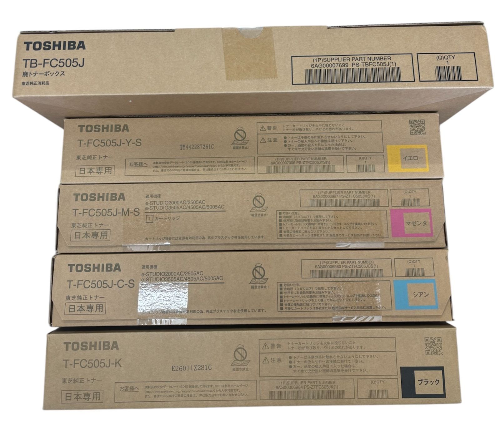 TOSHIBA 純正トナー 3515AC/2010AC/2515AC トナーの迅速一番｜【全国送料無料】 T-FC415J 4