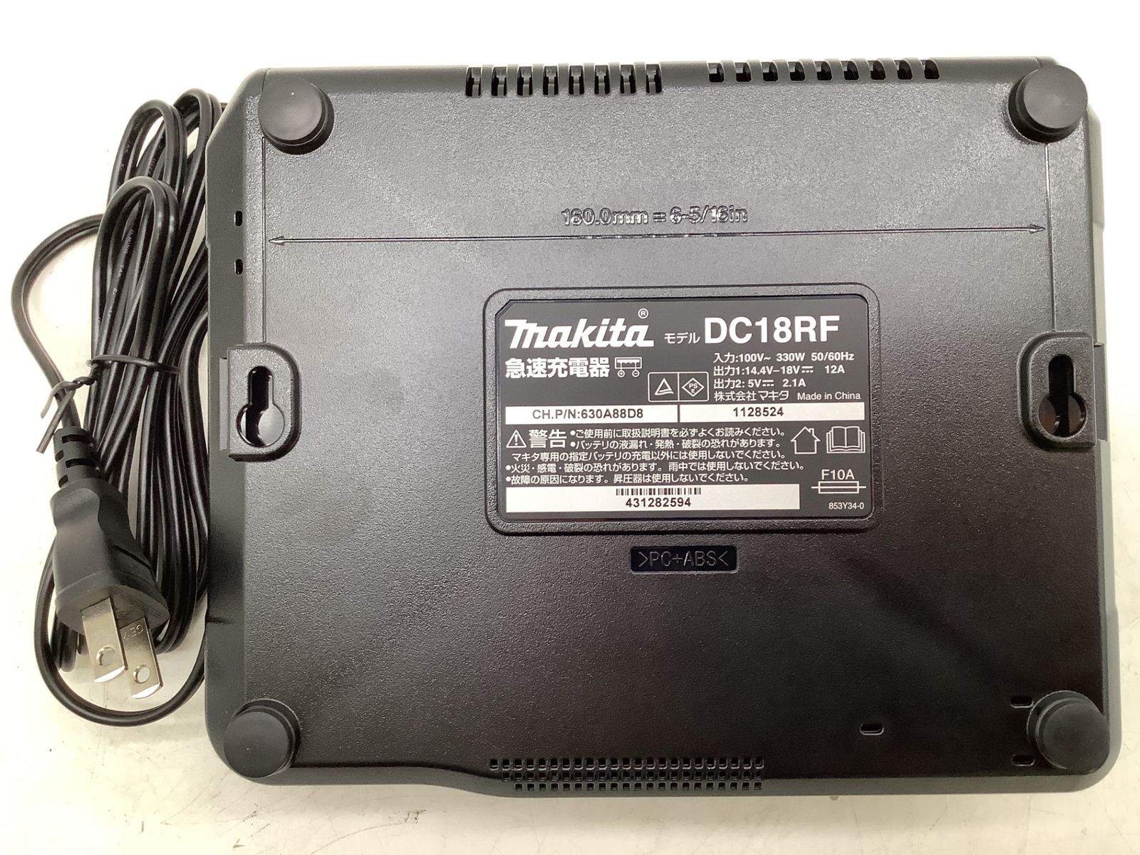 未使用】Makita/マキタ DC18RF 純正 14.4v/18v リチウムイオン 