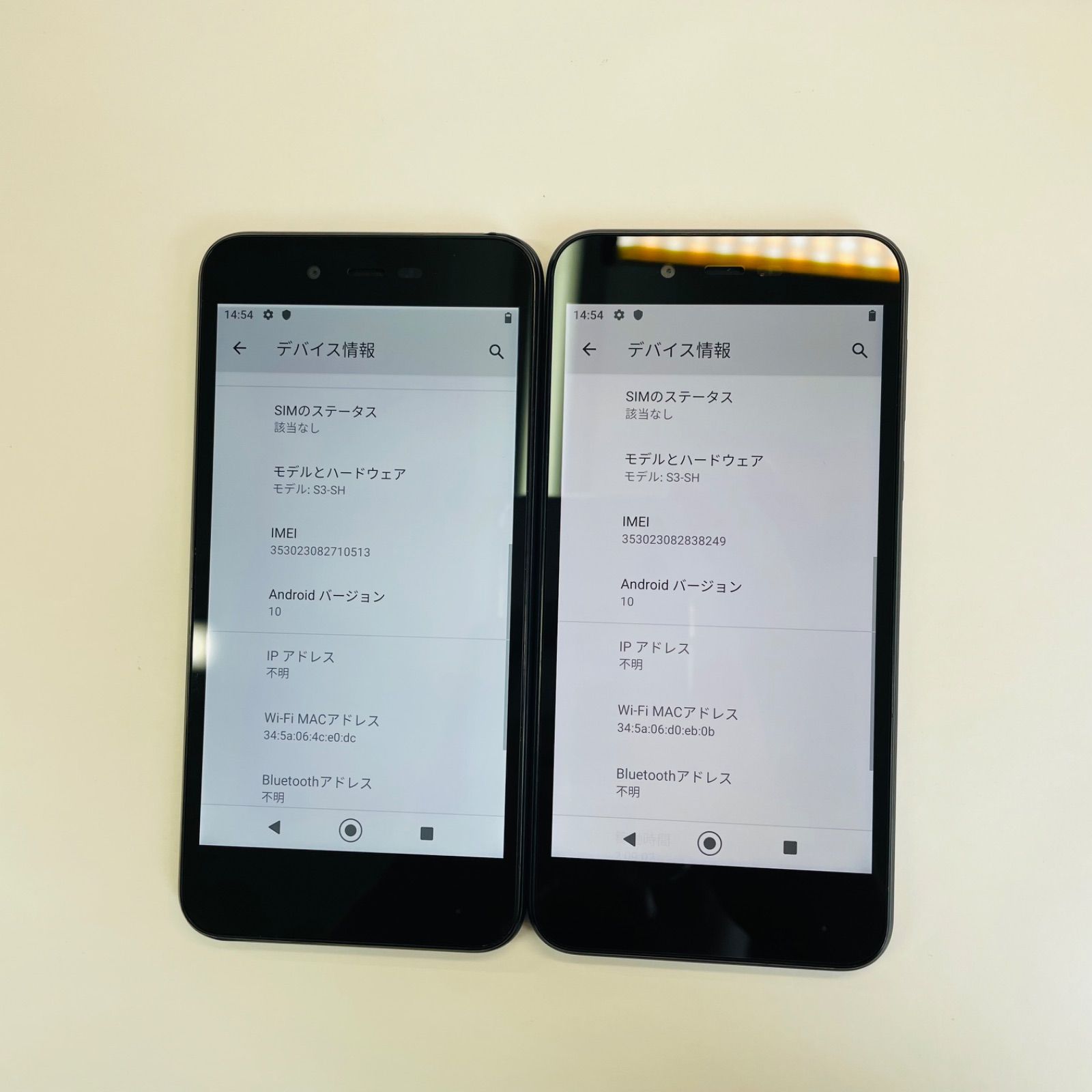 Android One S3 S3-SH SIMフリー 2台セット SHARP - メルカリ