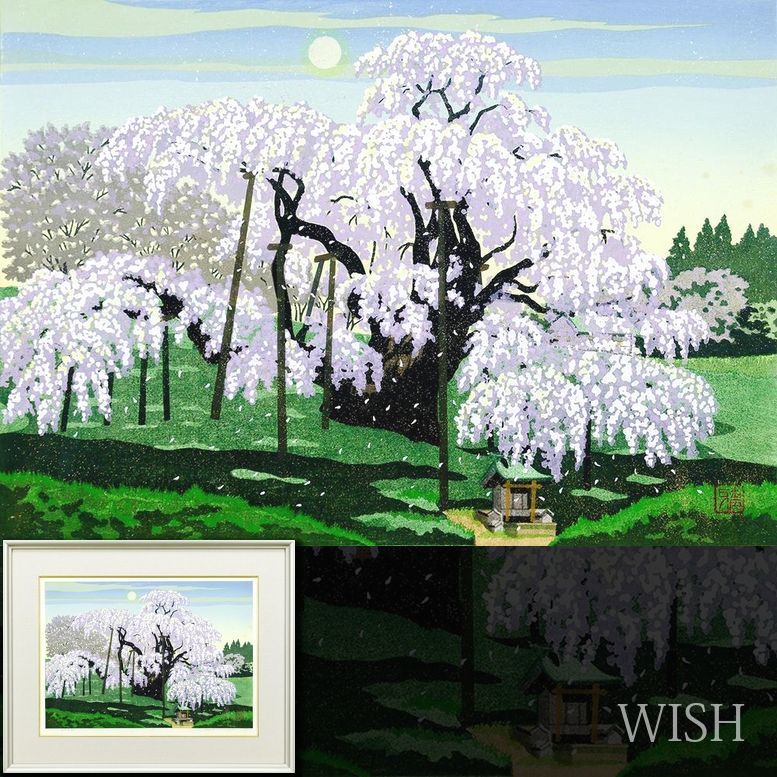 真作】【WISH】井堂雅夫「月煌滝桜」木版画 約10号 2002年作 直筆