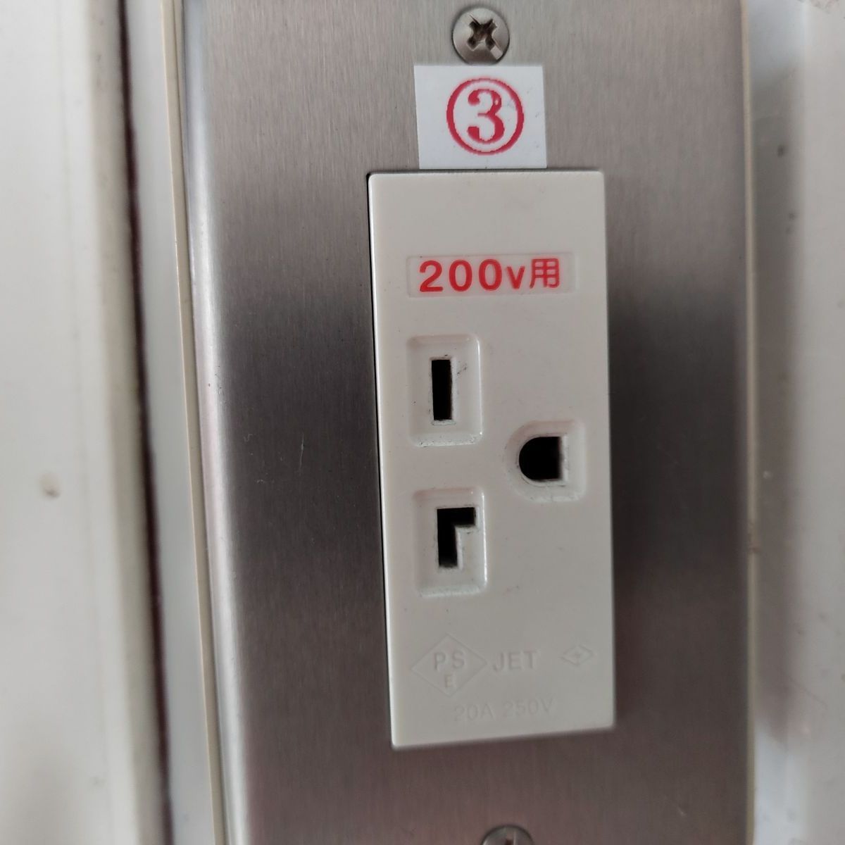 新品未使用】（限定！なくなり次第終了）EV車用200V充電ケーブル