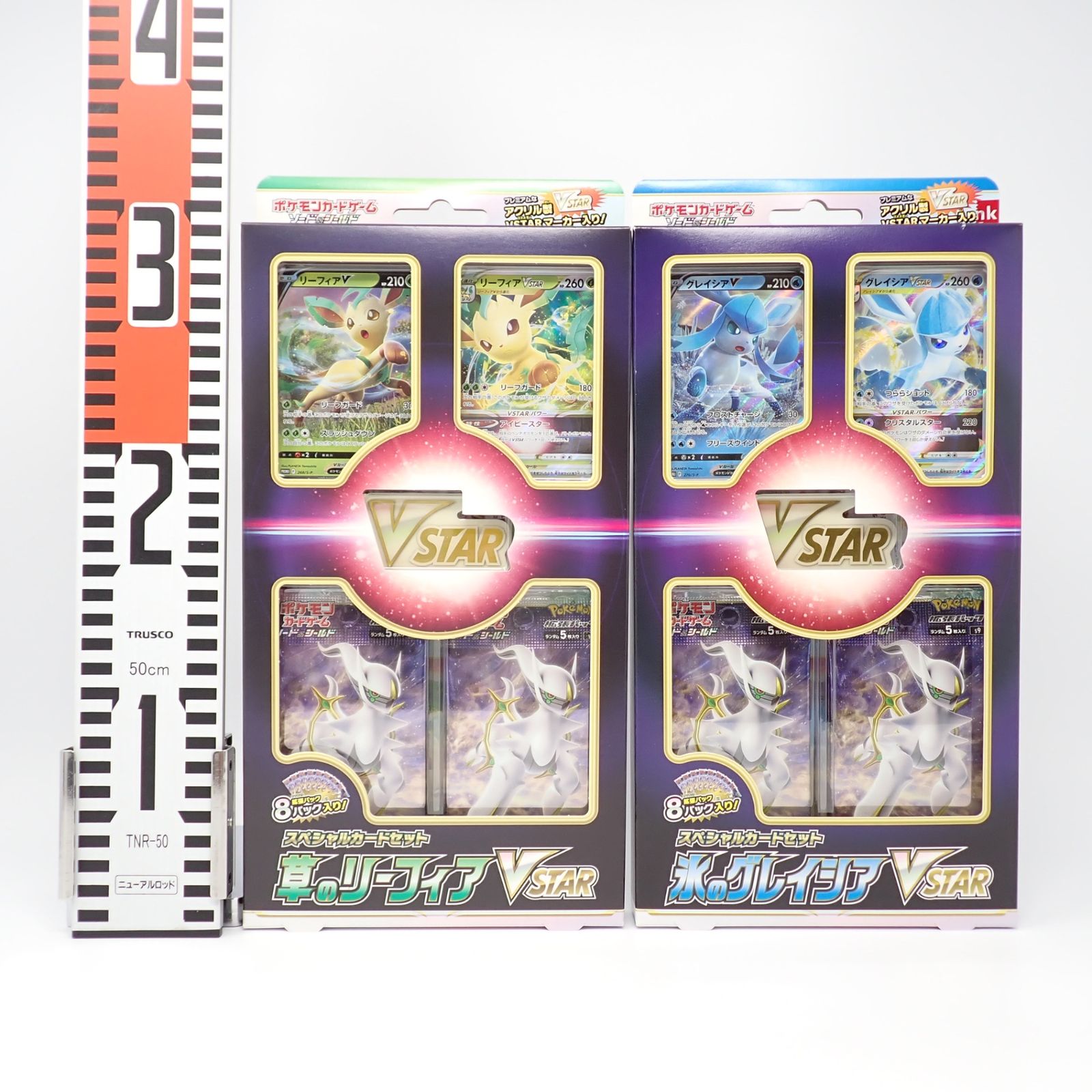 未開封 ポケモンカードゲーム ソード＆シールド スペシャルカード