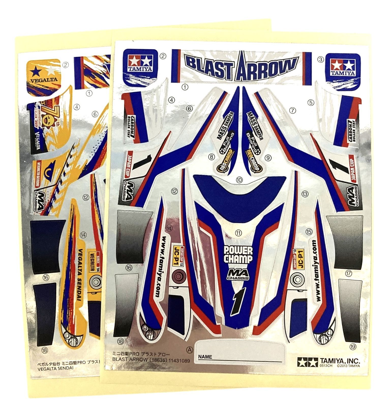s125【新品未開封】ミニ四駆 ブラストアロー ベガルタ仙台ver コジマ70 