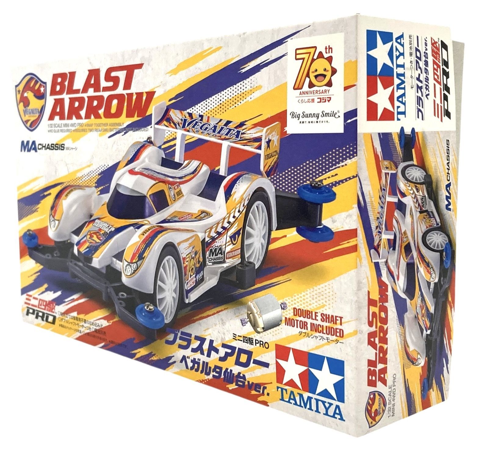 s125【新品未開封】ミニ四駆 ブラストアロー ベガルタ仙台ver コジマ70 
