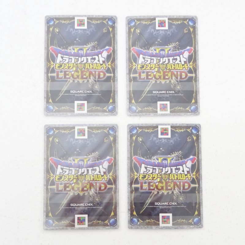三重店】ドラゴンクエスト モンスターバトルロードⅡ レジェンド 魔王