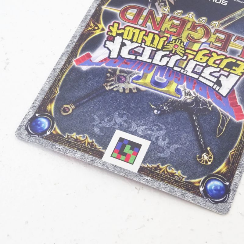 三重店】ドラゴンクエスト モンスターバトルロードⅡ レジェンド 魔王