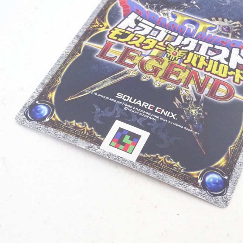 ドラゴンクエスト モンスターバトルロード LEGEND 魔王カード5種セット スクウェア・エニックス（SQUARE ENIX） ドラゴンクエスト モンスター
