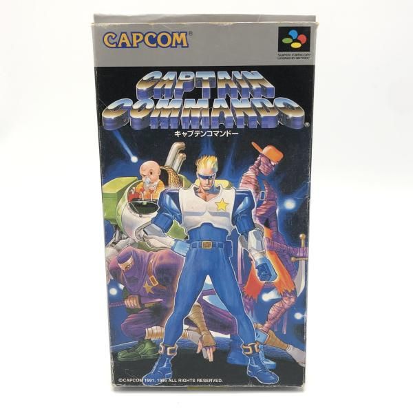 【激レア新品未開封】SFC　スーパーファミコン　キャプテンコマンドー 中古】カプコン キャプテンコマンドー スーパーファミコンソフト