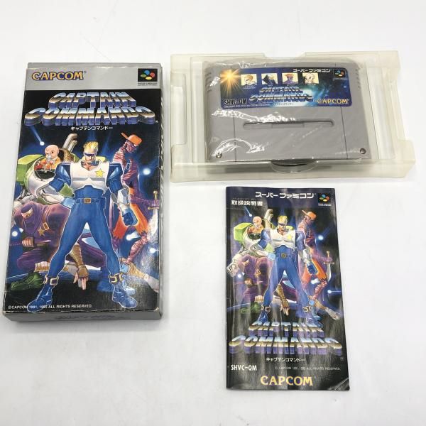 【激レア新品未開封】SFC　スーパーファミコン　キャプテンコマンドー Amazon | キャプテンコマンドー | ゲームソフト