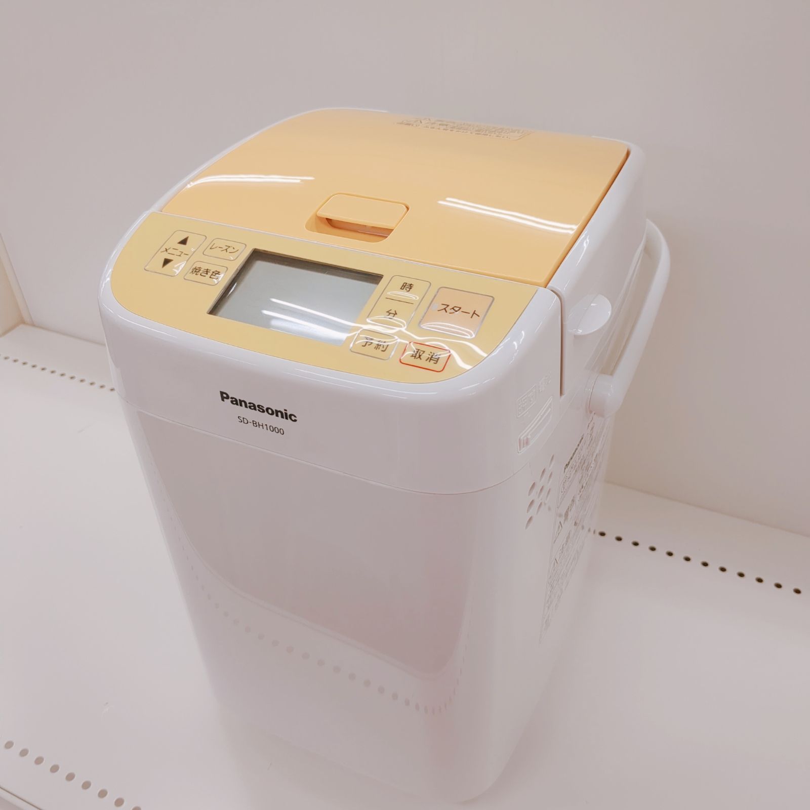 Panasonic ホームベーカリー SD-BH1000 - メルカリ