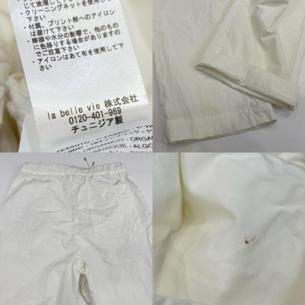 姫路東店】 中古 OAMC | オーエーエムシー パンツ BASE PANTS