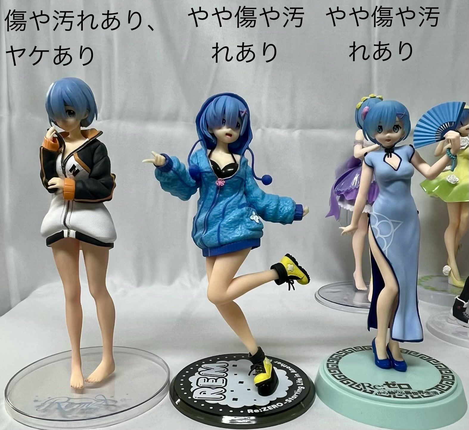 Re:ゼロから始める異世界生活　箱無しフィギュア　15体セット　レム　ラム 箱無し Re:ゼロから始める異世界生活 レム ラム フィギュア 15種セット