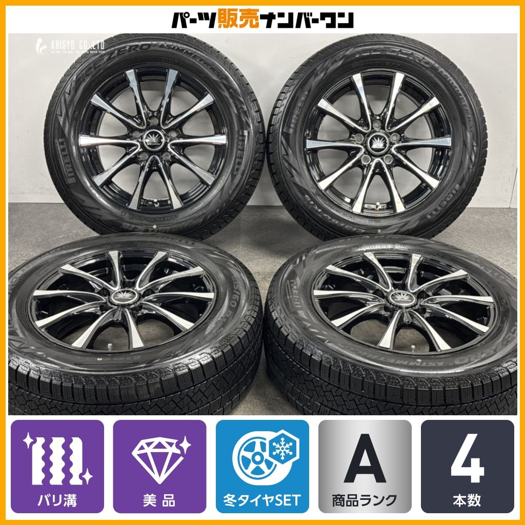 美品 バリ溝】レアマイスター 16in 6.5J +53 PCD114.3 ピレリ アイス 