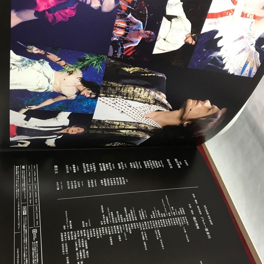 MAC163 滝沢歌舞伎 10th Aniversary よ〜いやさ〜盤 - メルカリ