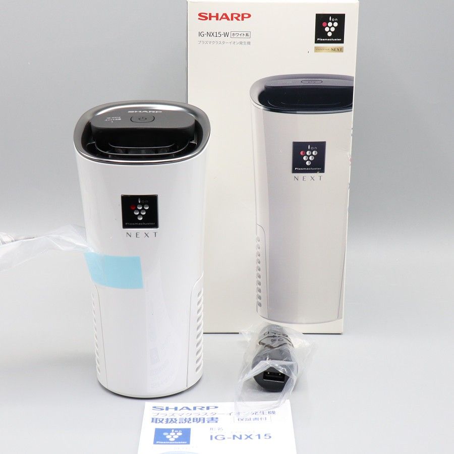 【新品】シャープ IG-NX15-W ホワイト系 プラズマクラスターイオン発生機 車載・省スペース用 SHARP 本体