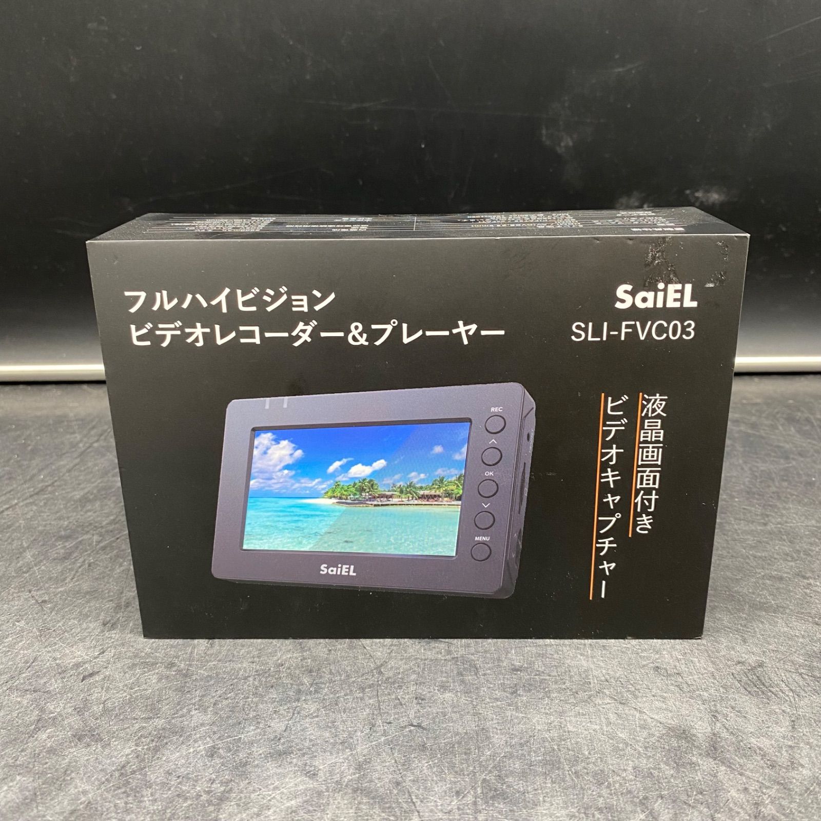 IZ2640【未使用】SaiEL サイエル フルハイビジョンビデオレコーダー&プレーヤー SLI-FVC03
