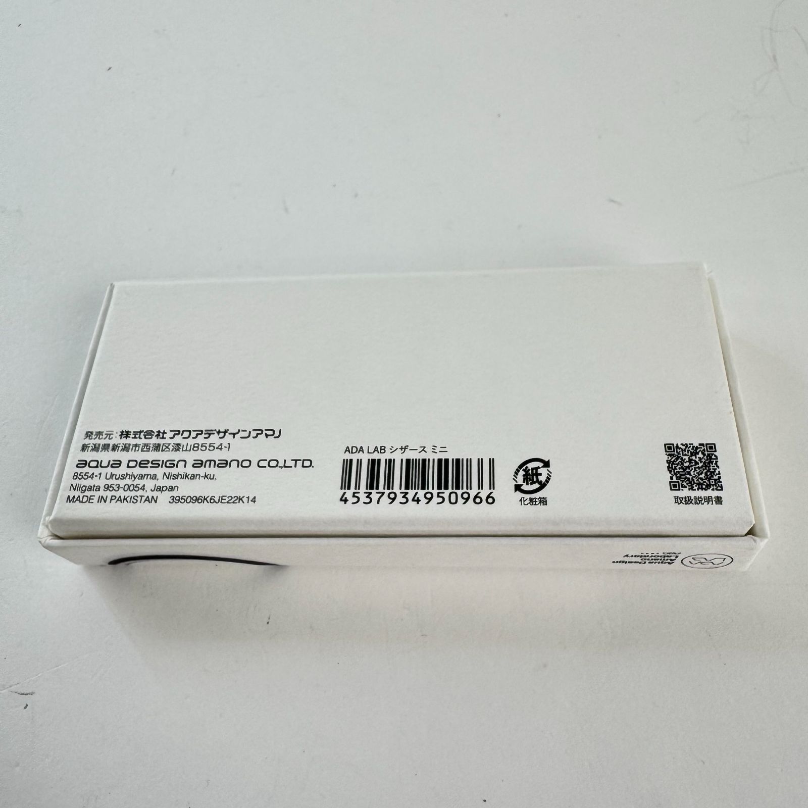 新品・未使用】ADA Aqua Design アクアデザインアマノ SCISSORS MINI