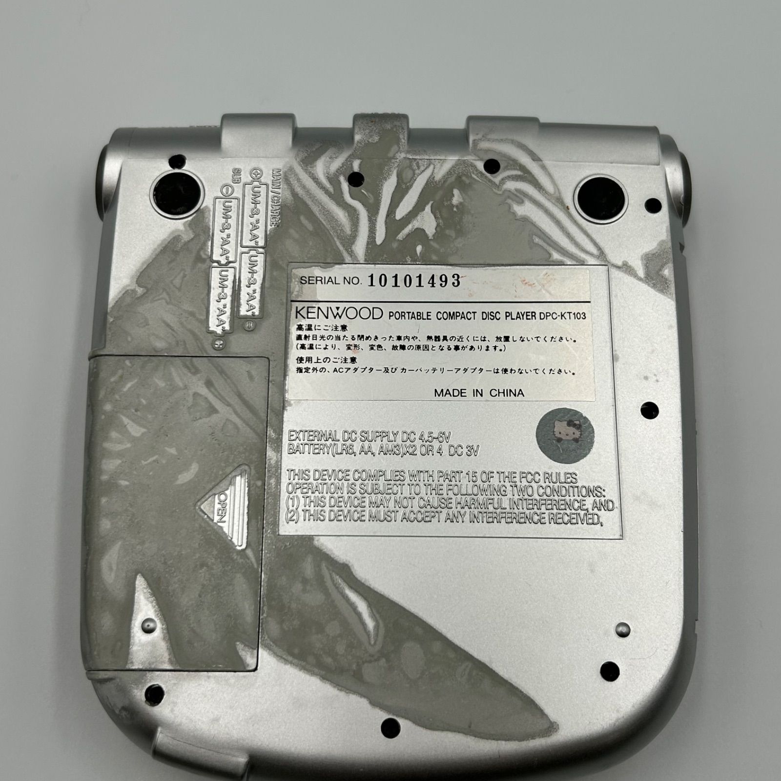 KENWOOD Hello Kitty DPC-KT103 ケンウッド ハローキティ ポータブルCD