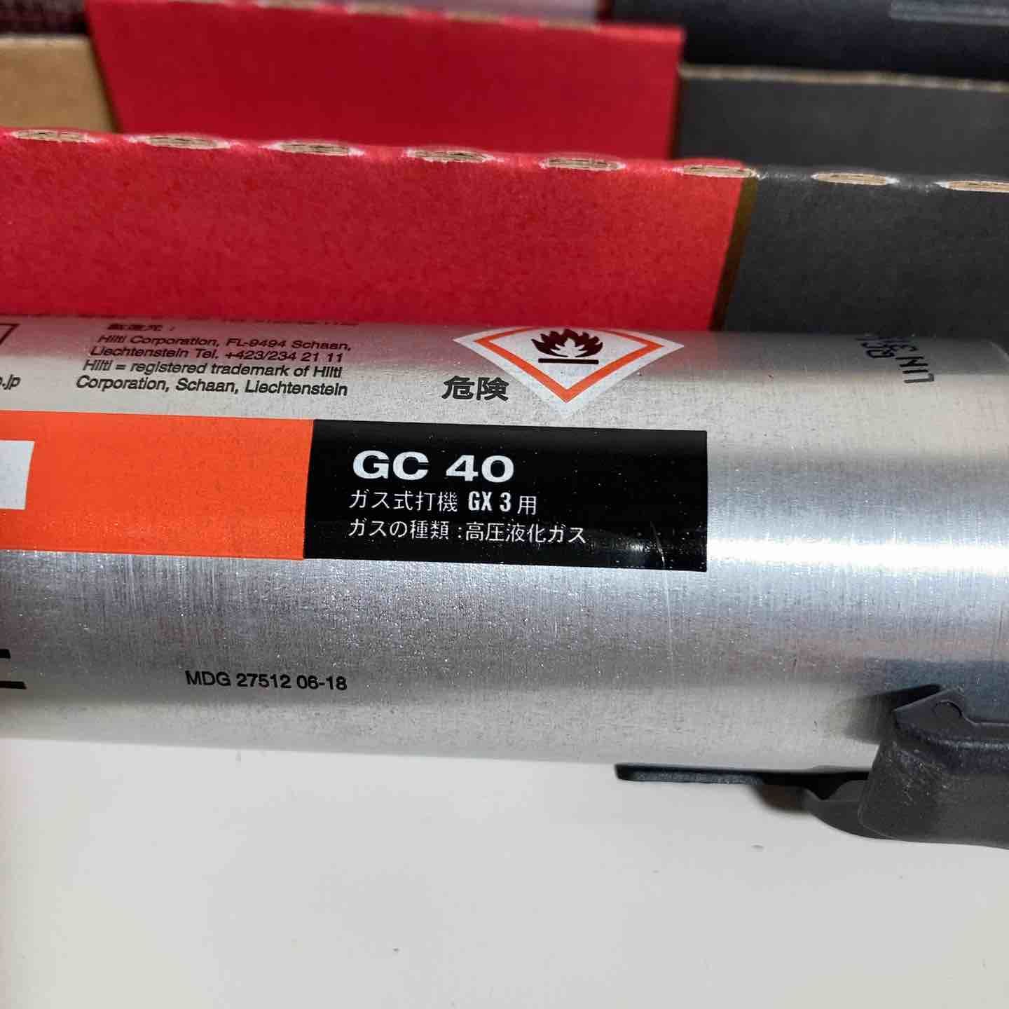 HILTI ヒルティ ガス式打機 GX3用 ガスピン 1200× X-S 14 G3 MX 高圧