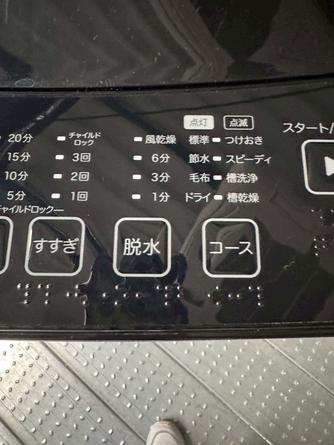 大阪送料無料☆3か月保障付き☆洗濯機☆ニトリ☆6kg☆2023年☆NT60L1BK