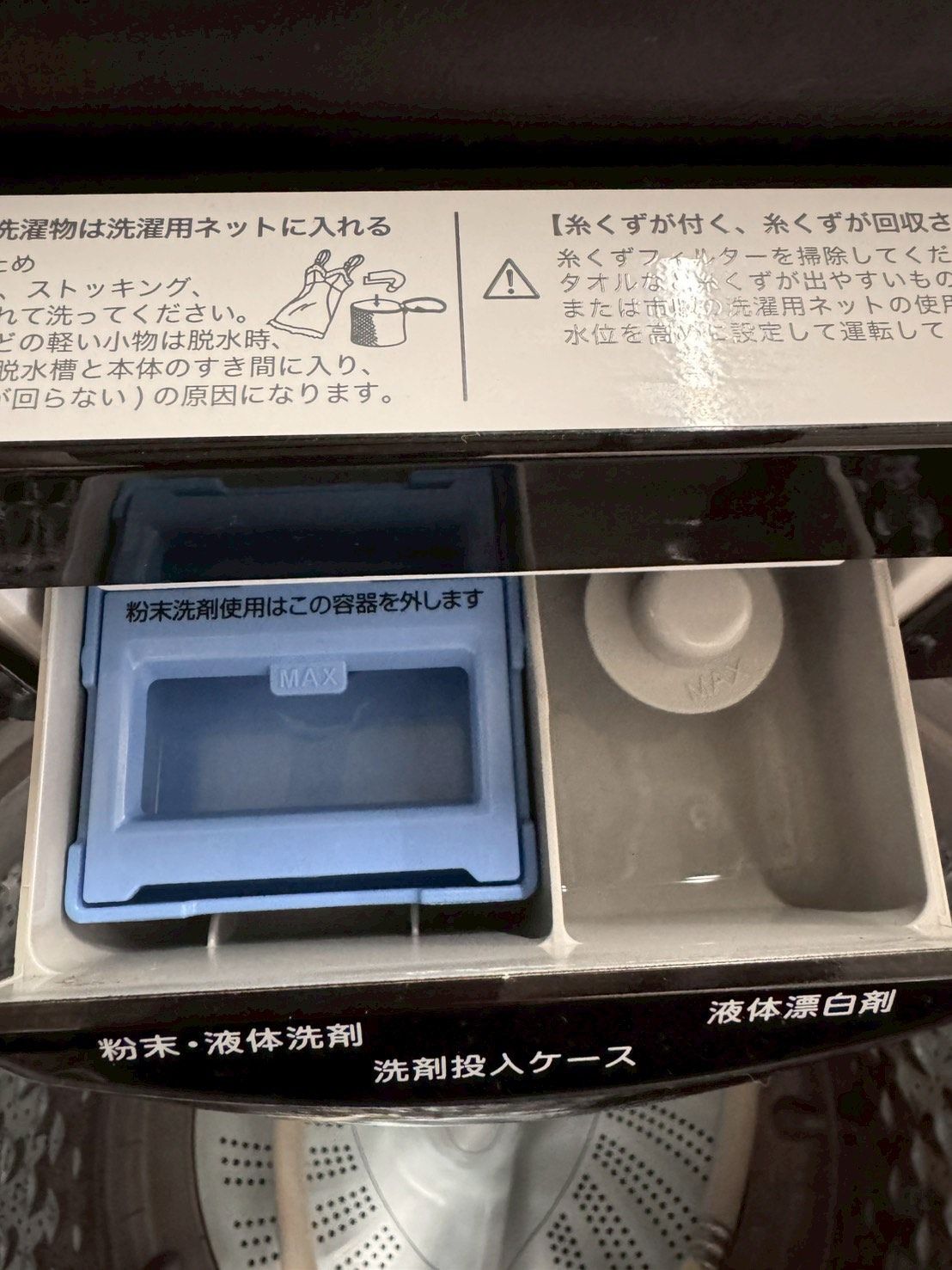 大阪送料無料★3か月保障付き★洗濯機★ニトリ★6kg★2023年★NT60L1BK★S900 大阪送料無料☆3か月保障付き☆洗濯機☆ニトリ☆6kg☆2023年☆NT60L1BK