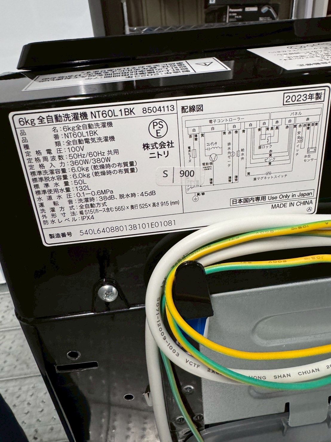大阪送料無料★3か月保障付き★洗濯機★ニトリ★6kg★2023年★NT60L1BK★S900 大阪送料無料☆3か月保障付き☆洗濯機☆ニトリ☆6kg☆2023年☆NT60L1BK