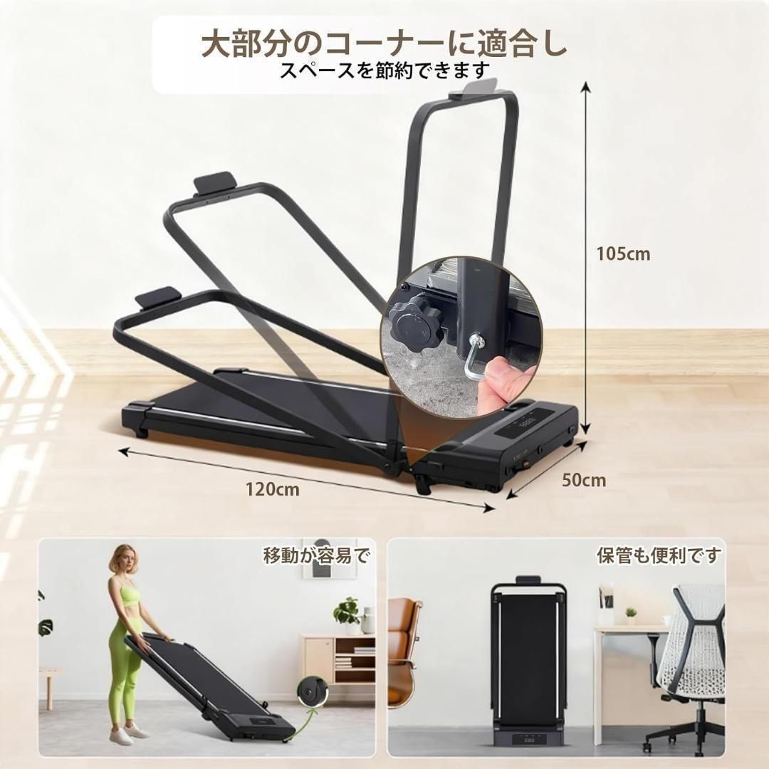 専用】傾斜ランニングマシン 折りたたみ式 ウォーキングマシン