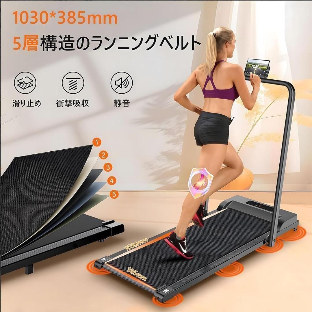 ルームランナー 折りたたみ 静音 家庭用 電動 有酸素 ハンドル付き 黒 