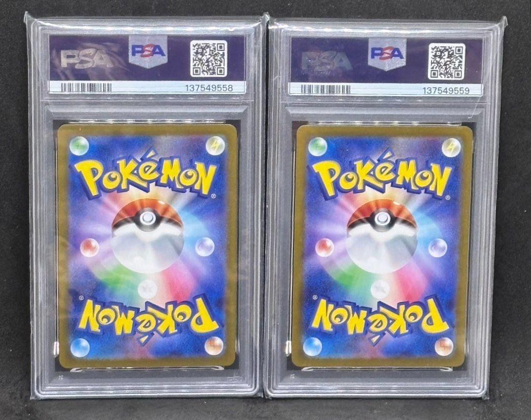 連番セット＞ピカチュウ・ライチュウ CLL【ポケモンカードゲーム
