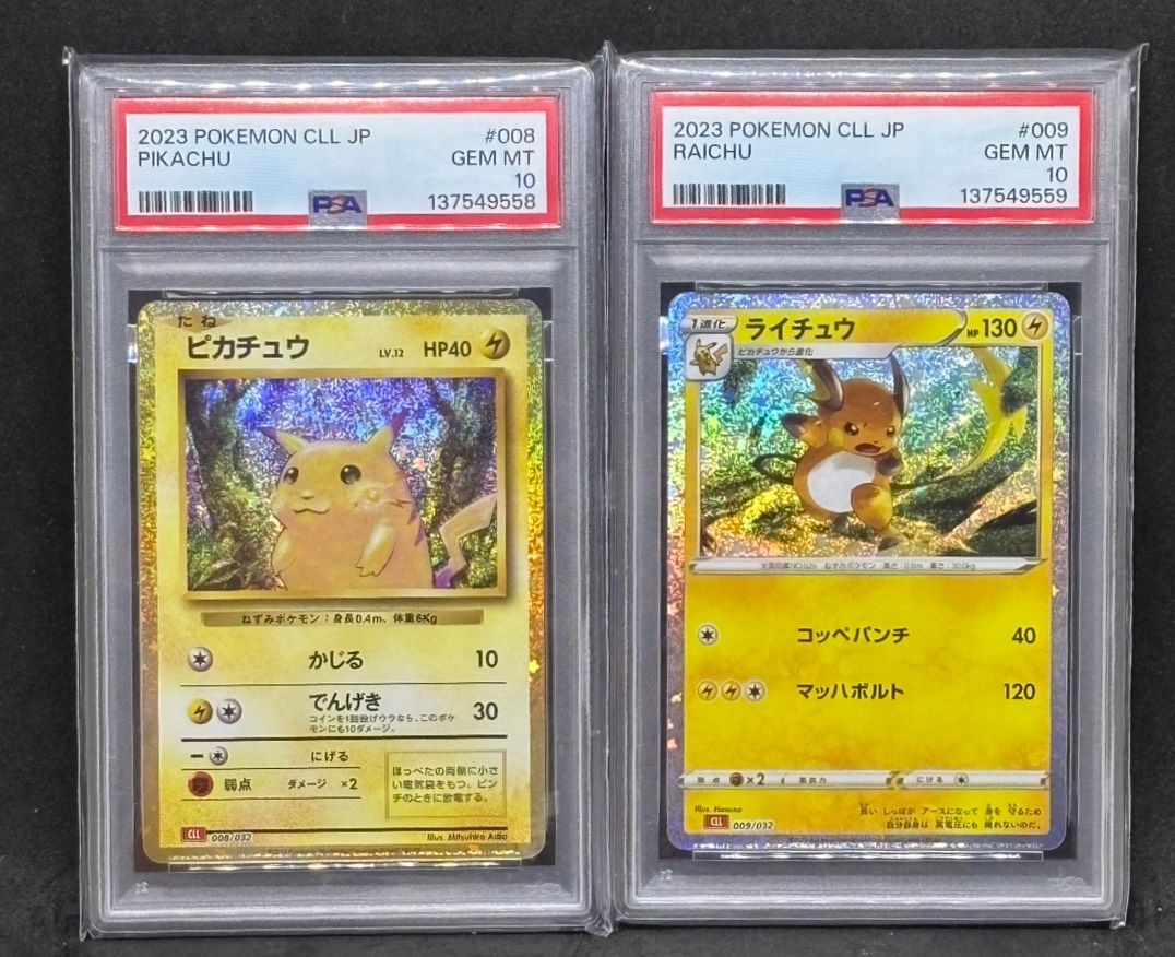 【PSA10連番】ピカチュウ・ライチュCLL ポケモンカード クラシック 連番セット＞ピカチュウ・ライチュウ CLL【ポケモンカードゲーム