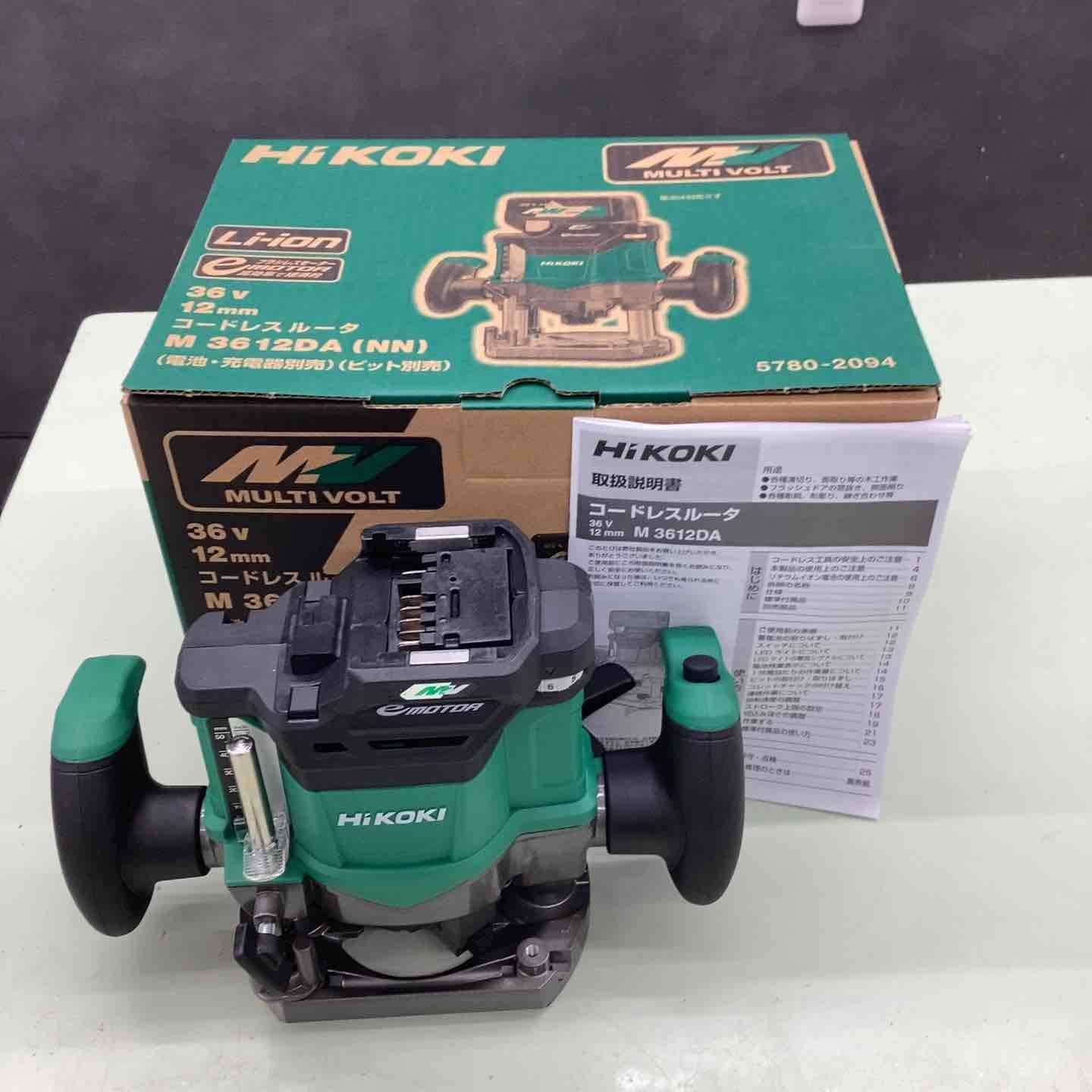 ☆ハイコーキ(HIKOKI ※旧:日立工機) コードレスルーター M3612DA(NN 