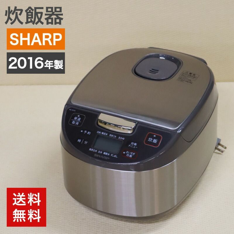 SHARP 炊飯器 2016年式 中古 炊飯器 SHARP シャープ 2016年製 5号 KSーS10J シルバー 美品