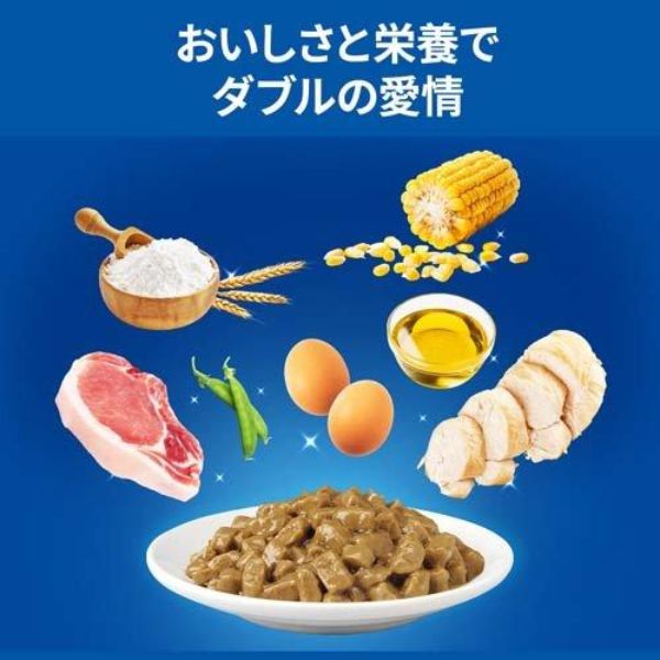 キャットフード 【訳アリ・送料無料】サイエンス・ダイエット猫用シニア7歳以上サーモンパウチ85g×21袋セット 賞味期限：2026年7月 キャットフード 猫用 ウエットフード 猫パウチ シニア猫 まとめ買い