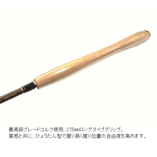 宇崎日新 テンカラ竿 ロイヤルステージテンカラ Zen 6:4 4009 - メルカリ