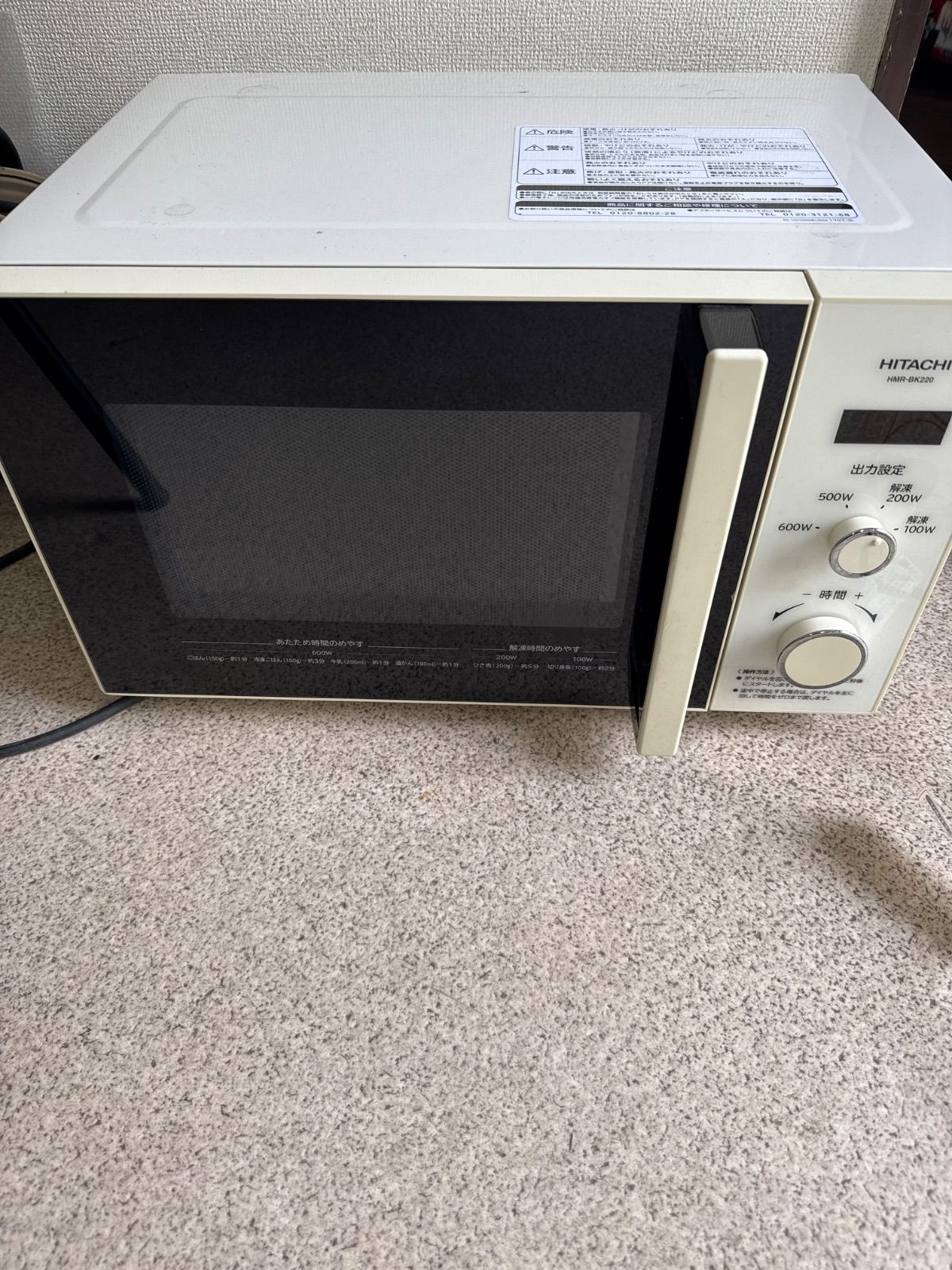 J6590　HITACHI　ヒタチ　電子レンジ　HMR-BK220-Z5　2020年製　クリーニング済み　【リユースのサカイ柏店】 電子レンジ HMR-BK220-Z5 ホワイト [22L /50Hz（東日本専用）] 日立