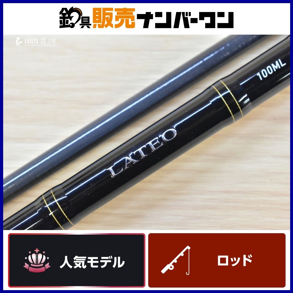 フィッシング DAIWA LATEO ロッド 100ML