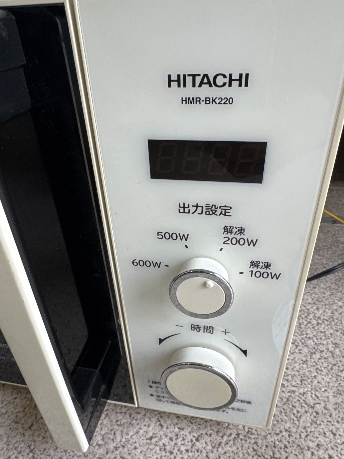 HITACHI HMR-BK220-Z5 電子レンジ 50Hz専用 Amazon | 日立 単機能レンジ（22L） 50Hz 東日本専用 ホワイト HMR