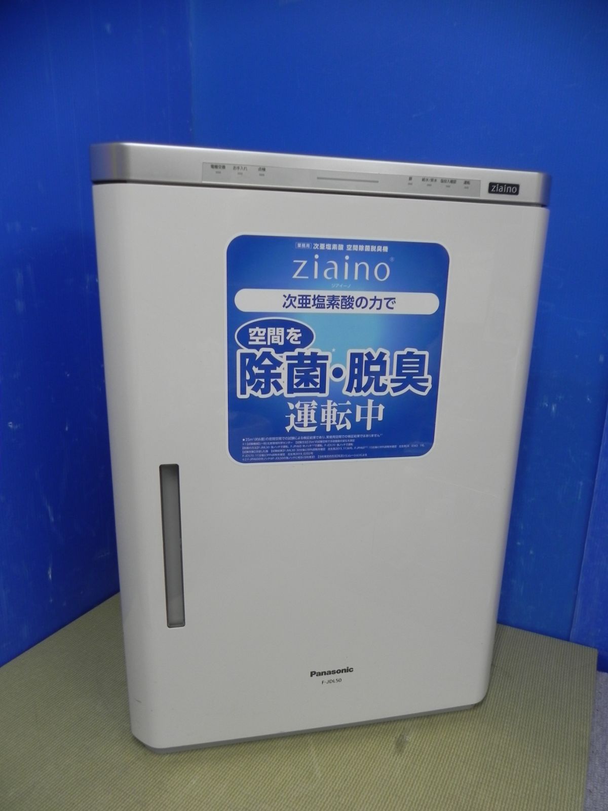 S801ア☆Panasonic パナソニック 空間除菌脱臭機 ジアイーノ F-JDL50