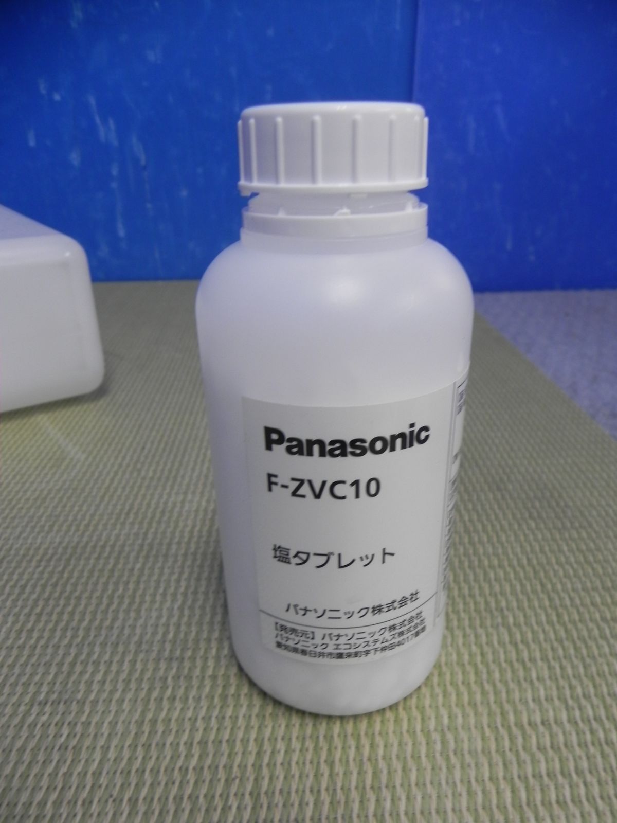 パナソニック ジアイーノ 空間除菌脱臭機 F-JDL50 Panasonic F-JDL50-W 次亜塩素酸 空間除菌脱臭機 ジアイーノ 1台 Panasonic