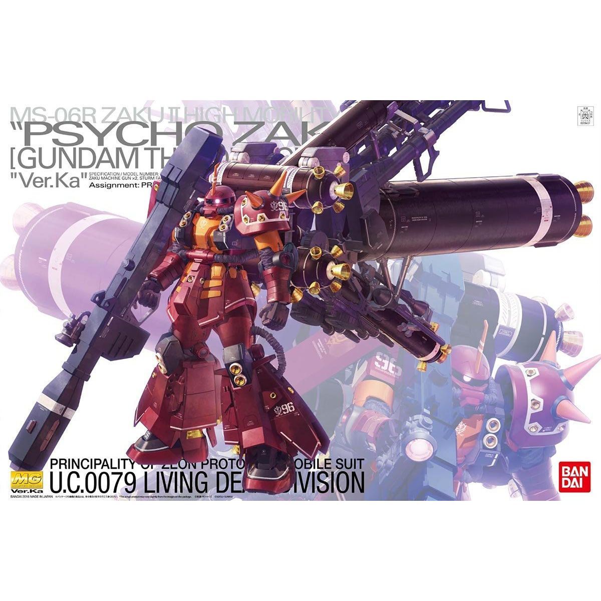 ガンプラ1/100 ジャンクMGなど 12体まとめ売り ガンプラ【未検品/ジャンク品、武装欠品（本体のみ）、キズ、ほこり