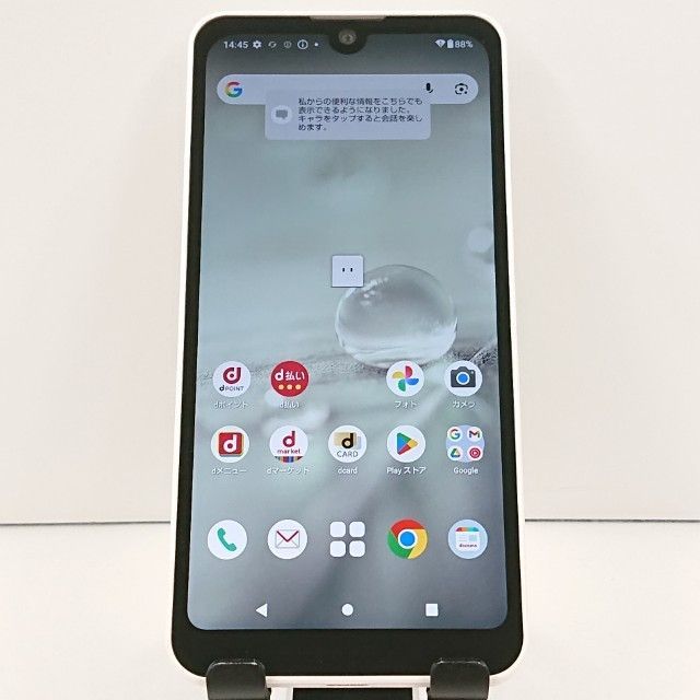 docomo AQUOS wish2 ホワイト ドコモ版AQUOS wish2 SH-51Cの実機レビュー！なぜ安い？ | シムラボ