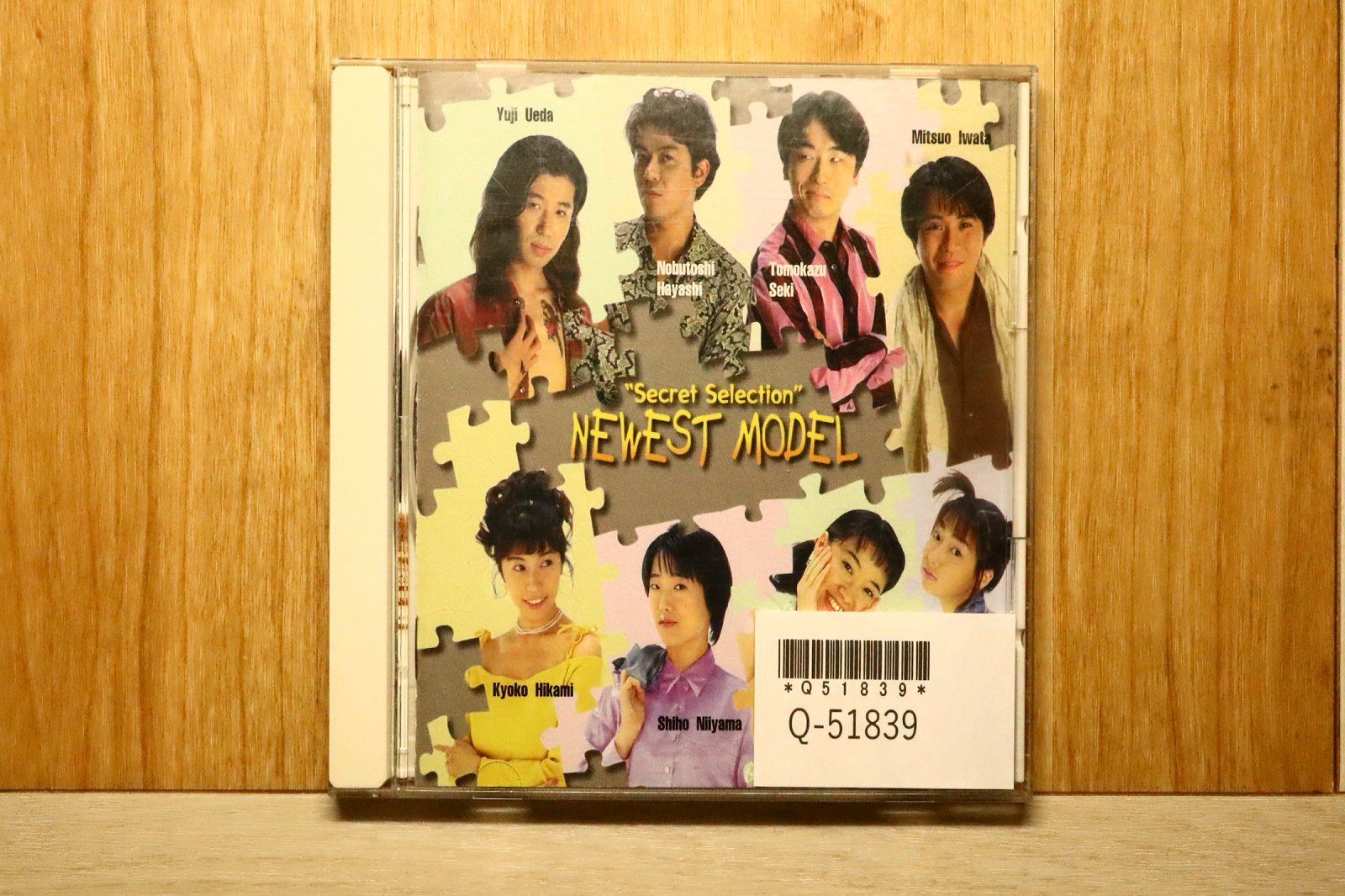 International、World系CDまとめvol.5 国内盤CD☆ドラマCD/Drama CD□ おしゃれマル秘 セレクション NEWEST