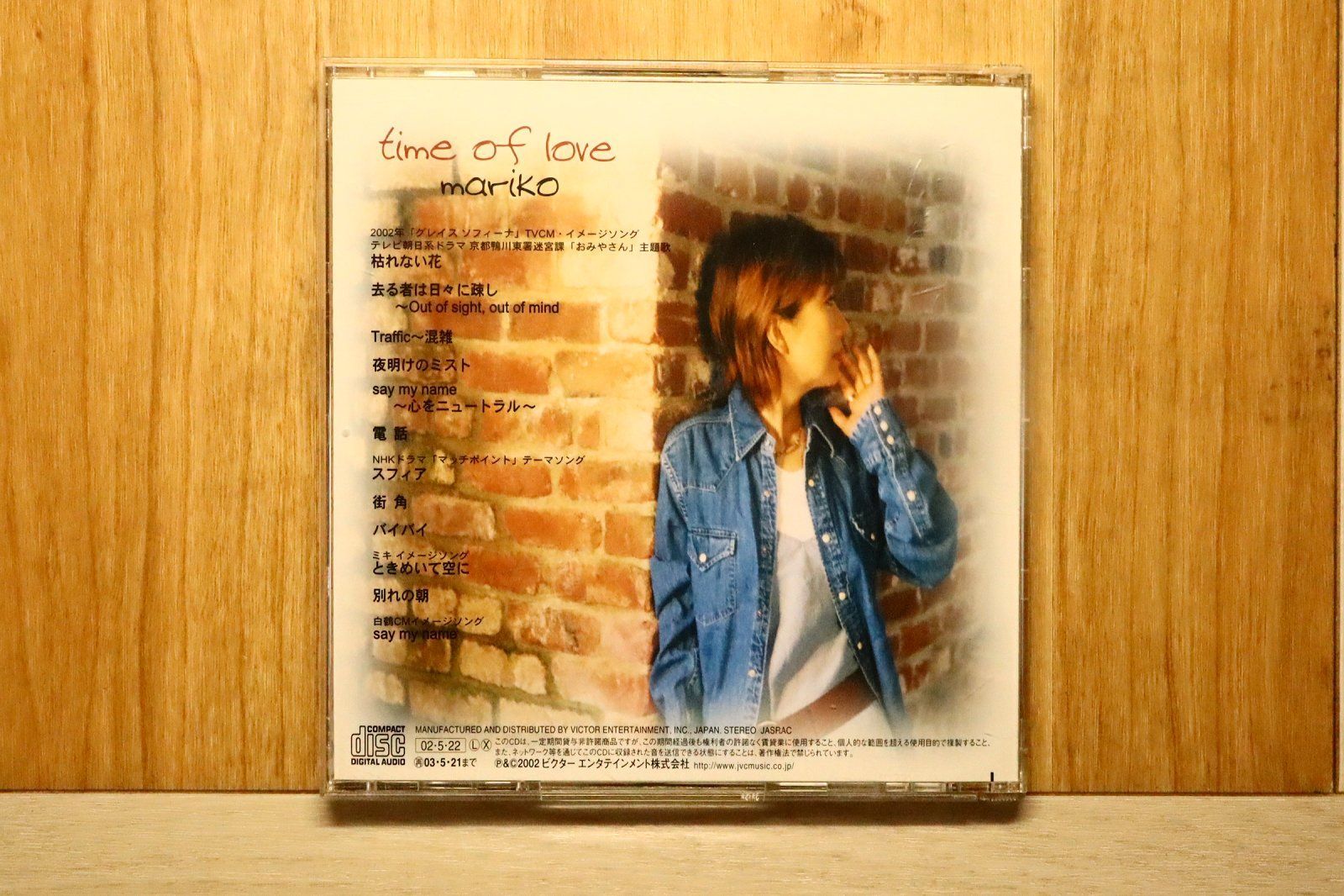 国内盤CD☆高橋真梨子/Mariko Takahashi□ time of love 【VICL60880