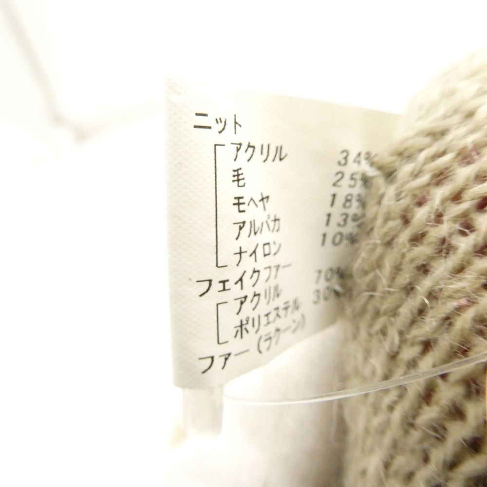 未使用 CA4LA カシラ イヤマフ付きニット帽 アクリル他 イヤーマフ